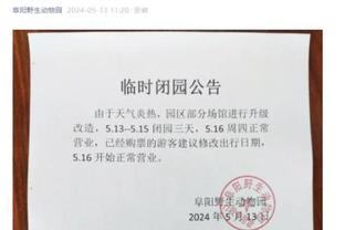 哈姆谈球队表现松懈：12月到1月期间通常都是这样 我们会没事的